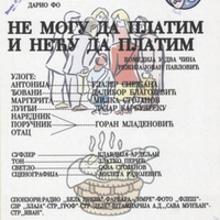 Teatar Žarko Vasiljević