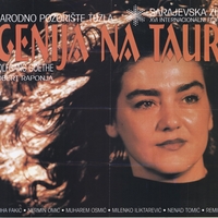 Narodno pozorište Tuzla