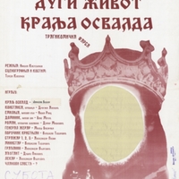 Amatersko pozorište