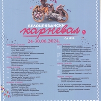 Belocrkvanski karneval